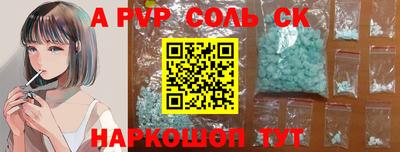 2c-b Малгобек