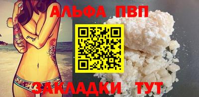 твердый Балаково