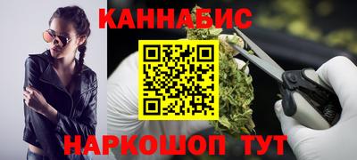 гидра Канаш