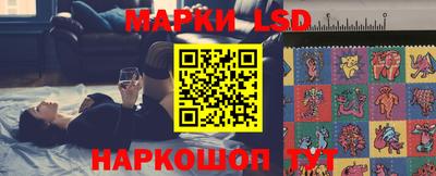 гидра Канаш