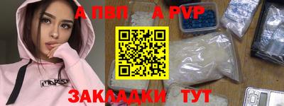 гидра Канаш