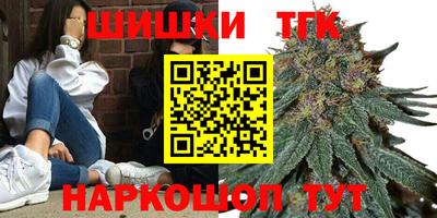 дистиллят марихуана Ликино-Дулёво