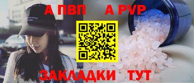 гидра Канаш