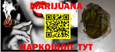 прущие грибы Лесосибирск