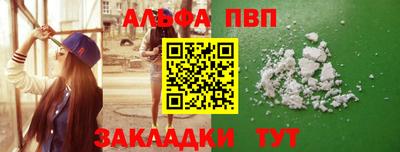 apvp Балашиха