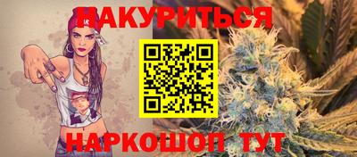 2c-b Малгобек