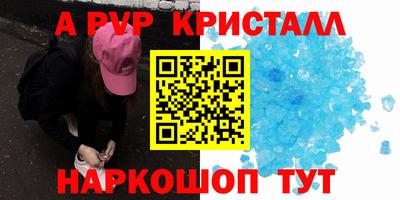 прущий лед Мариинск