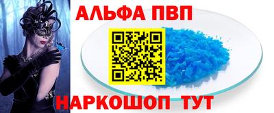 прущий лед Мариинск