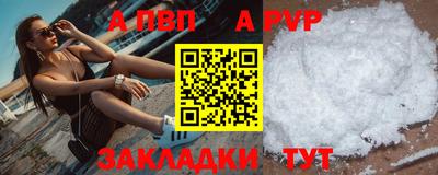 гидра Канаш