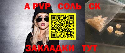 трава Камышлов