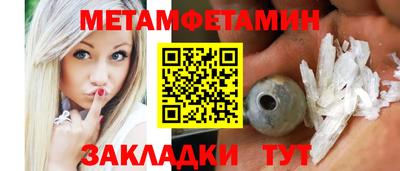 трава Камышлов