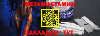 трава Камышлов