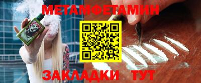 прущие грибы Лесосибирск