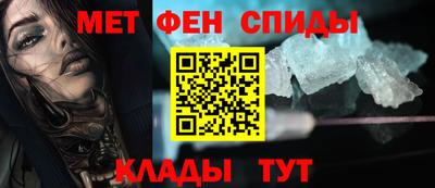 2c-b Малгобек