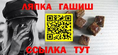 прущие грибы Лесосибирск