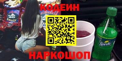 гидра Канаш