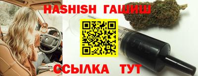 гидра Канаш