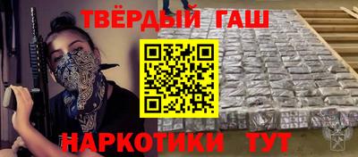 твердый Балаково