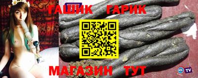 трава Камышлов