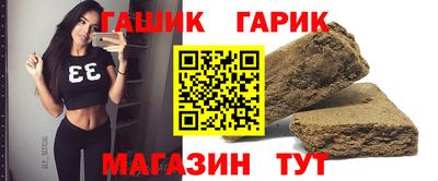 гидра Канаш