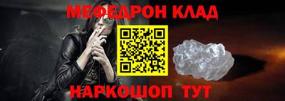 прущие грибы Лесосибирск