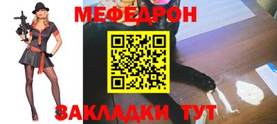 трава Камышлов