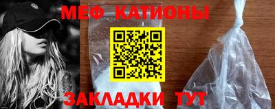 гидра Канаш