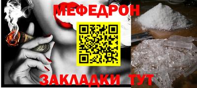 гидра Канаш