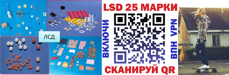 ЛСД экстази кислота  Надым 