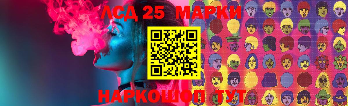 LSD-25 экстази ecstasy  LSD-25 экстази ecstasy  Надым 