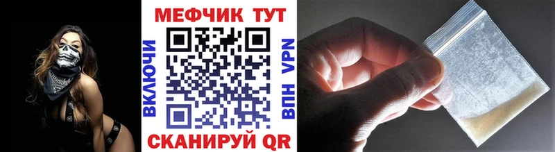 Меф мука  Надым 