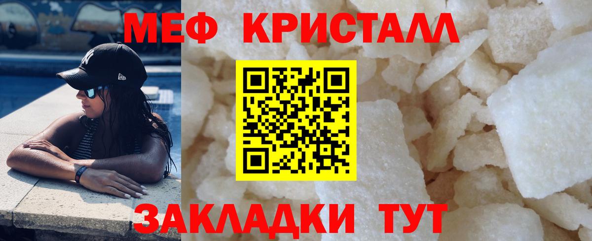 МЕФ VHQ  МЕФ VHQ  МЕФ VHQ  Надым  МЕФ VHQ 