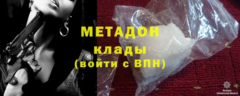 кракен онион  Надым  МЕТАДОН methadone  где купить наркотик 