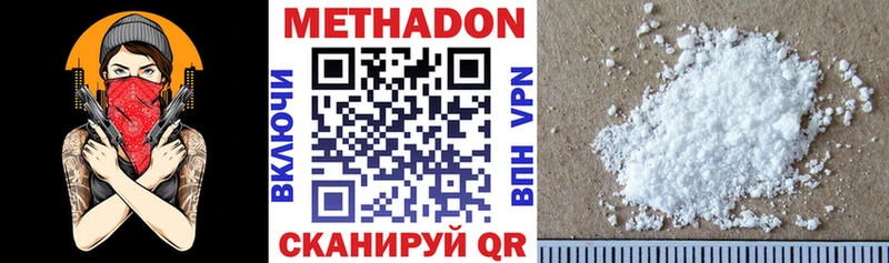 Метадон VHQ  hydra как зайти  Надым 