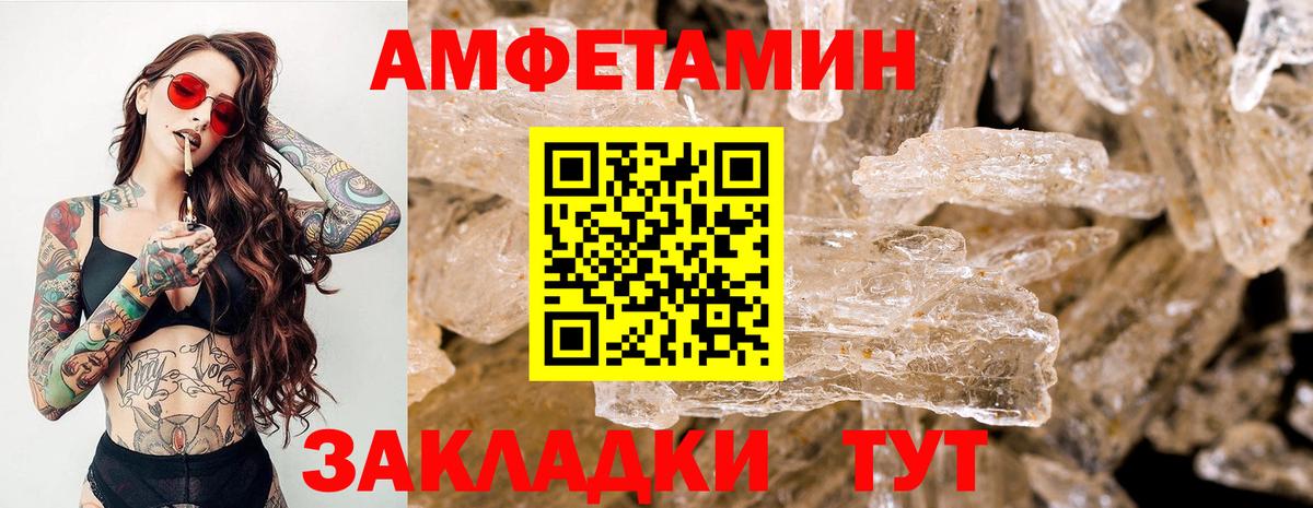 Метамфетамин винт  Надым  Метамфетамин винт 