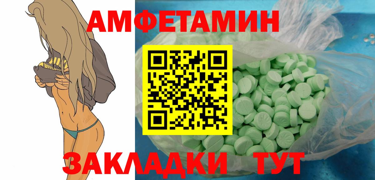 Метамфетамин мет Надым