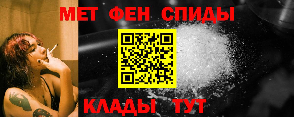 Вейп ТГК  Alpha-PVP СК   Мефедрон   КОКАИН  МЕФ кристаллы  MDMA  ГАШ  Надым  ГАШ  МАРИХУАНА 