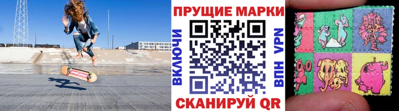 blacksprut ссылки купить наркотик darknet состав Марки N-bome 1,5мг Надым
