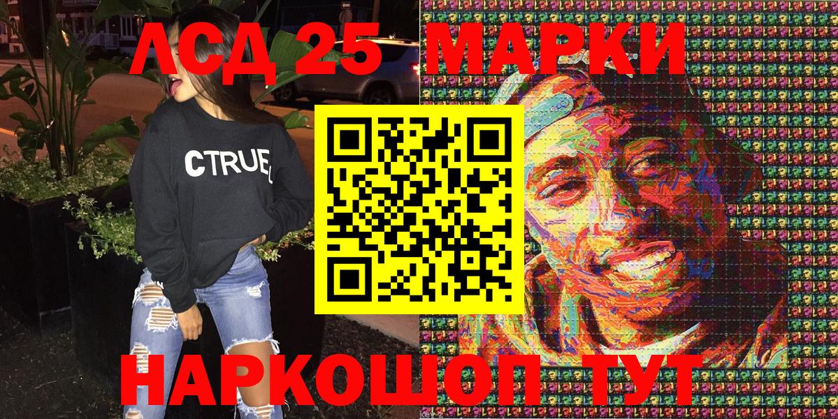 Наркотические марки  Вход с VPN  Надым  Марки N-bome 1,8мг  где можно купить   Марки N-bome 1,8мг 