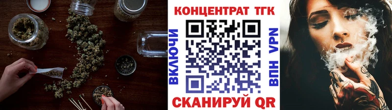 ТГК THC oil  купить  сайты  blacksprut онион  Надым 
