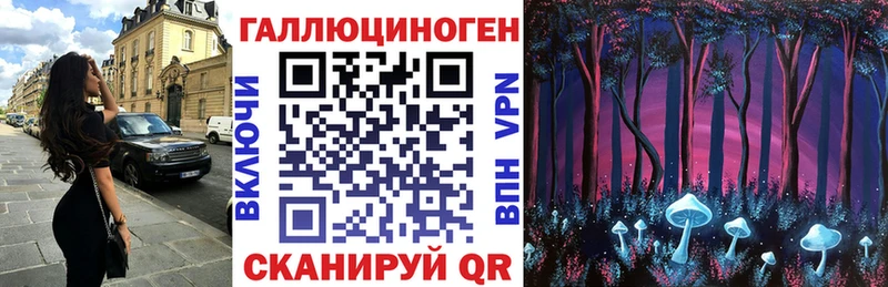 Псилоцибиновые грибы прущие грибы omg зеркало Надым
