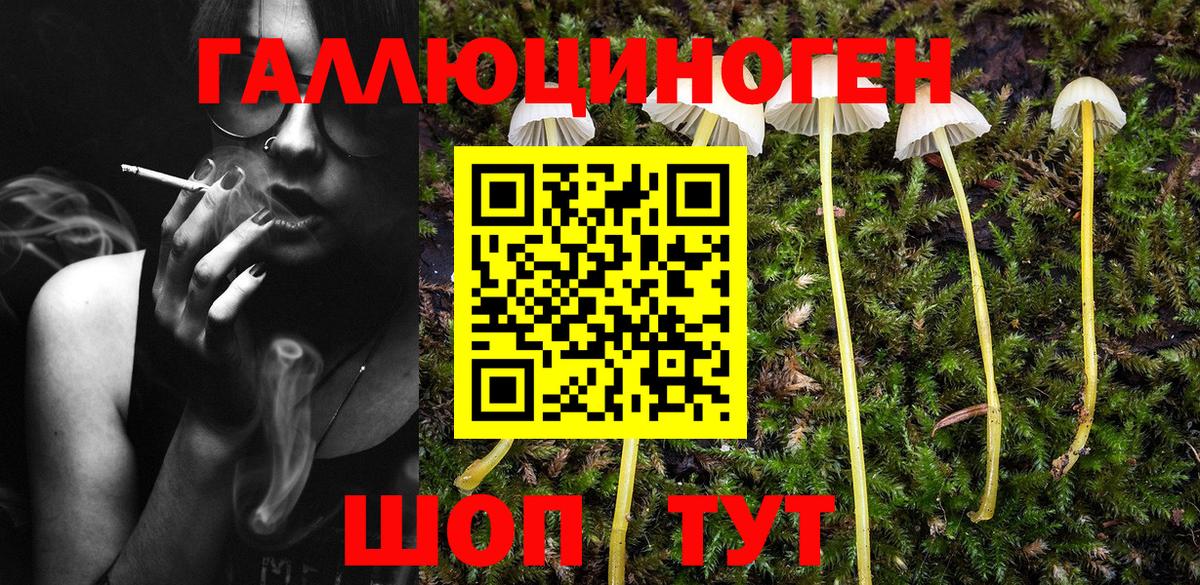  КОКАИН Надым