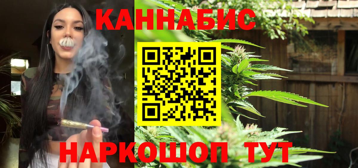 Бошки марихуана White Widow  Бошки марихуана White Widow  Бошки марихуана White Widow  Надым  Бошки марихуана White Widow 