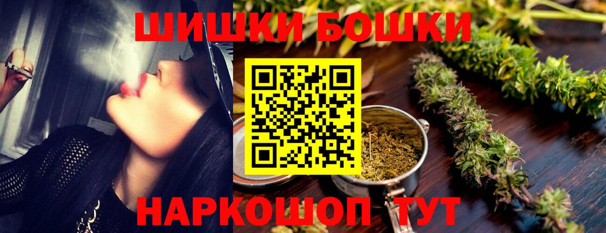 Надым  Шишки марихуана AK-47  Каннабис VHQ  Вход с VPN  Канабис MAZAR 