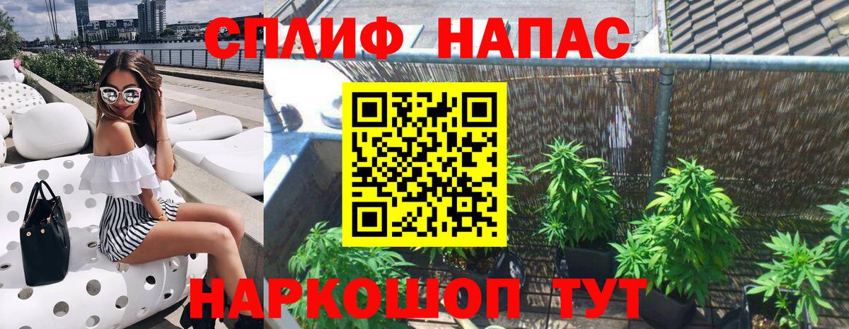 Марихуана White Widow  Конопля Ganja  Надым  Бошки Шишки THC 21% 