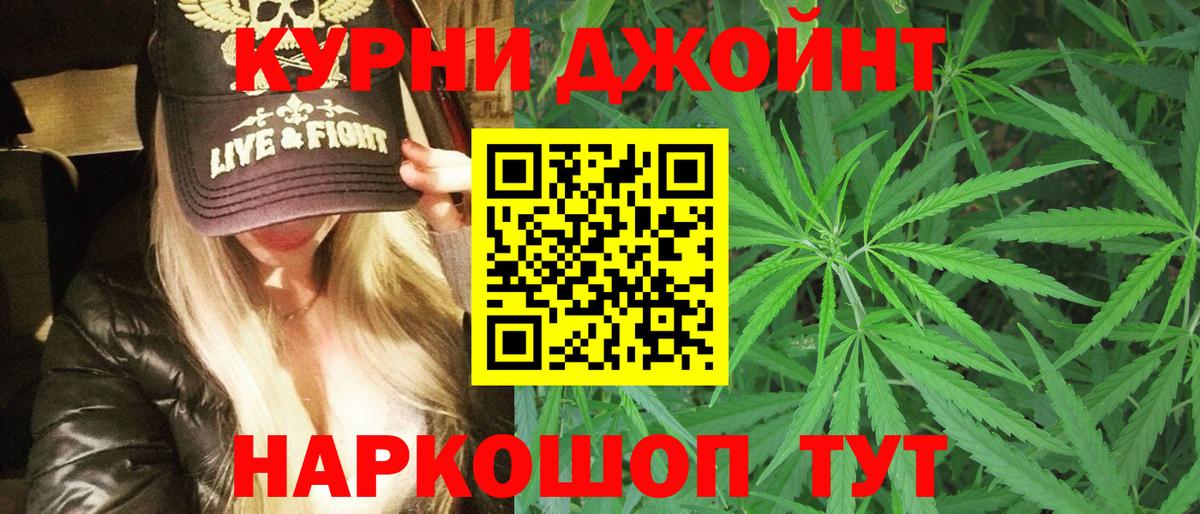 Канабис SATIVA & INDICA Надым